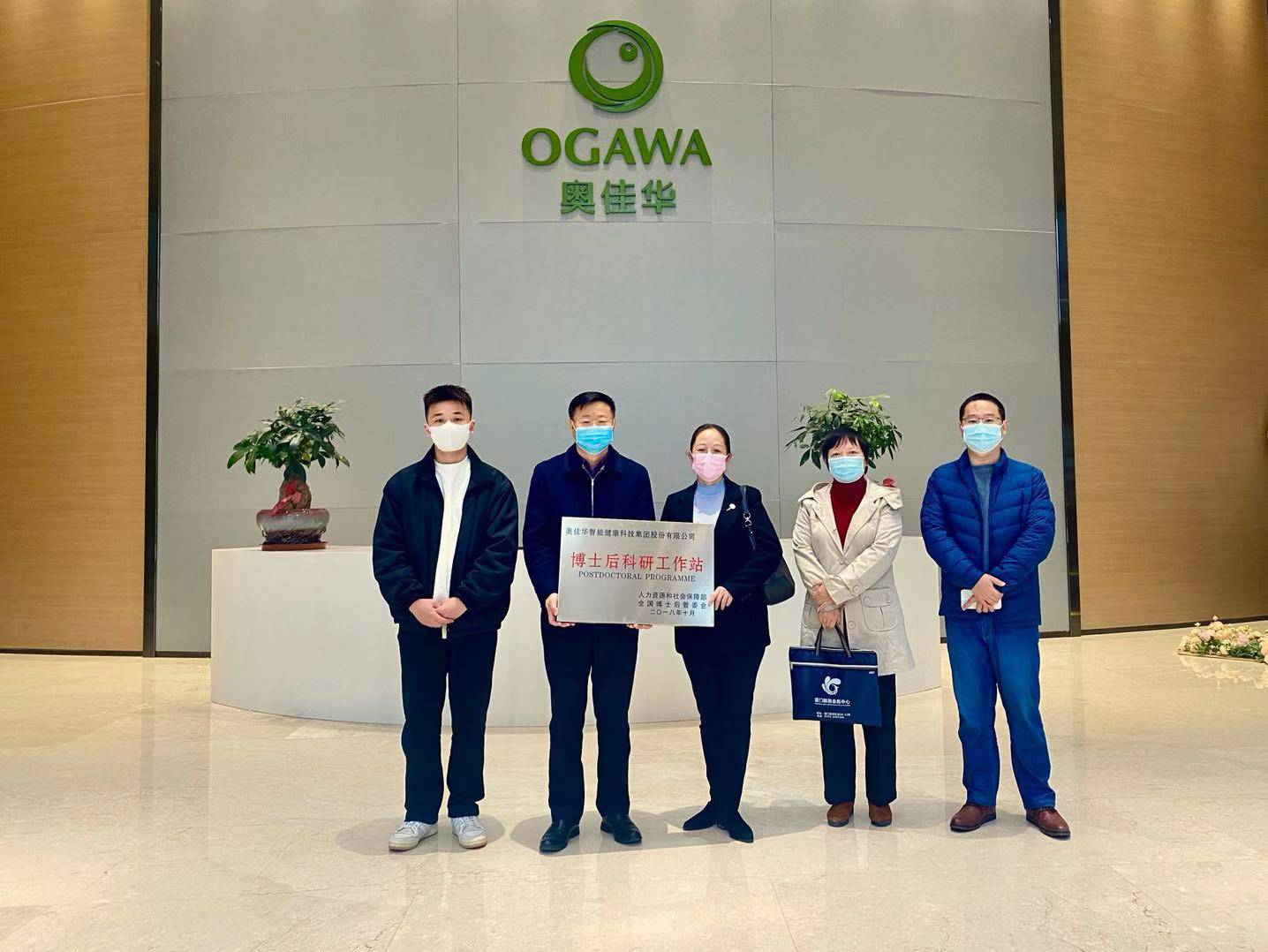 重磅！泉州轩昂科技信息服务有限公司国家“博士后科研工作站”正式授牌