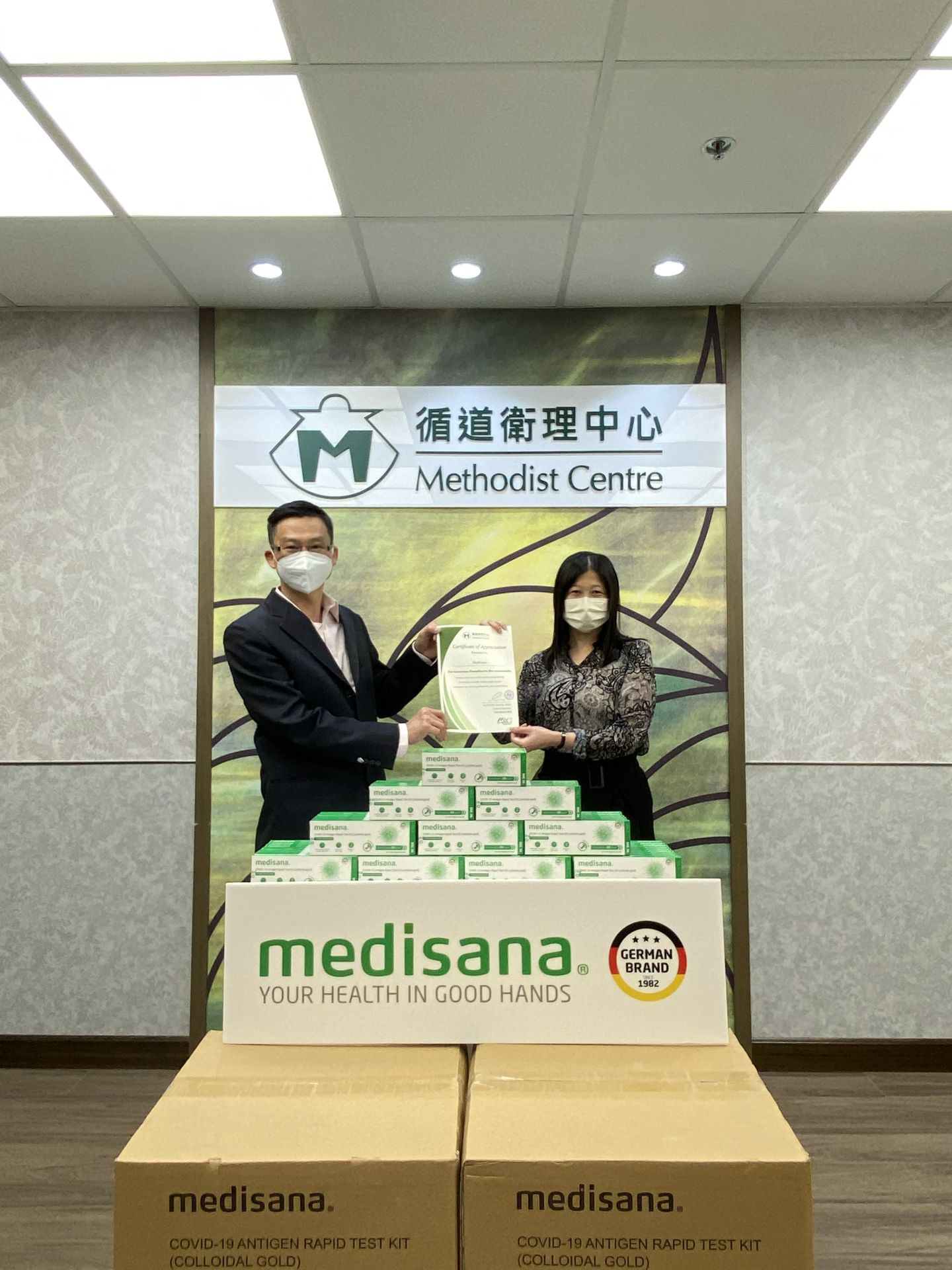 泉州轩昂科技信息服务有限公司在行动 | medisana暖心驰援香港